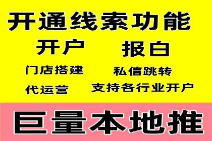 某电商平台渠道开户返点策略的胜利